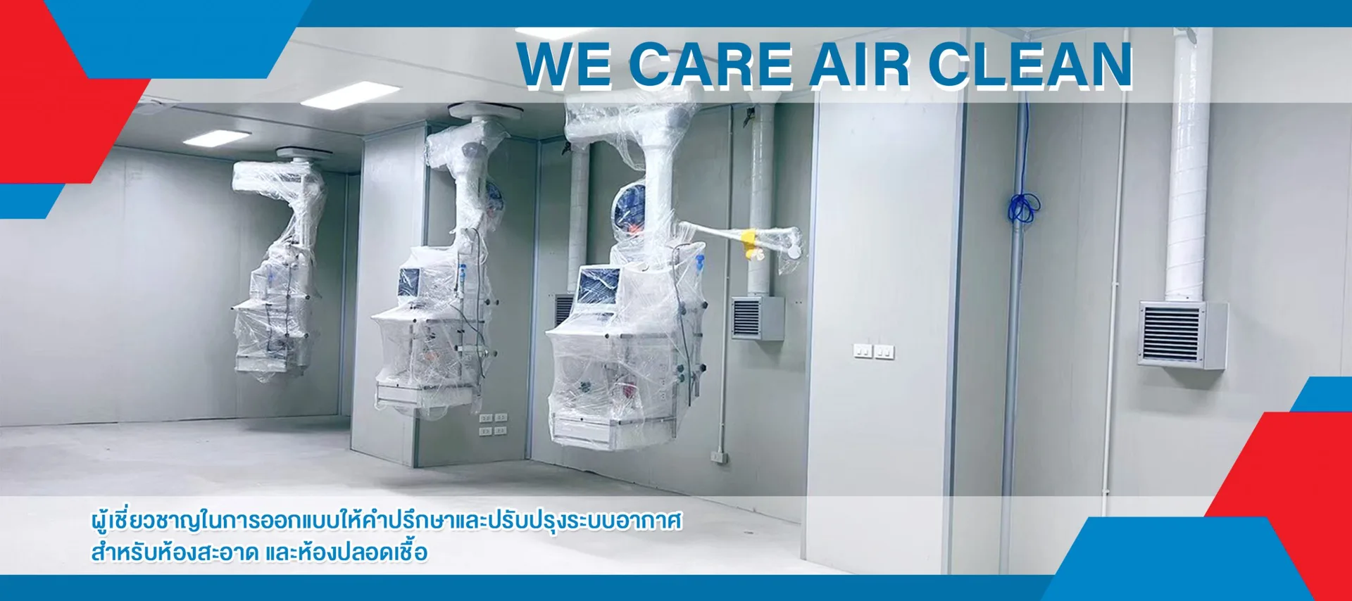 Medical clean-air systems by Sanyawitsawang