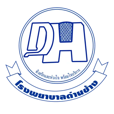 ลูกค้า 10